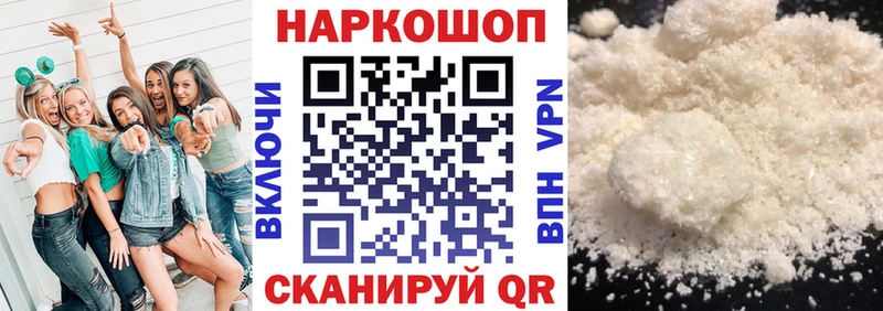 Купить закладку Боровск СОЛЬ Мефедрон Экстази ГАШ АМФ Канабис КОКАИН