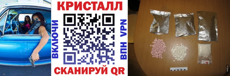 Амфетамин VHQ  Боровск 