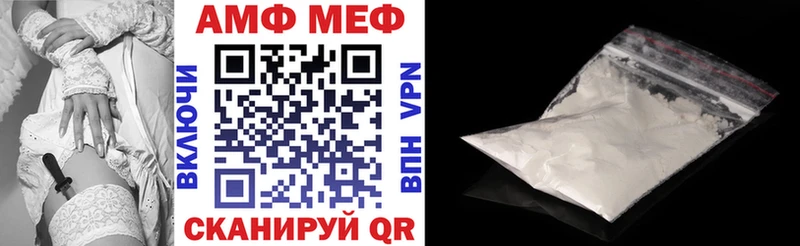 Amphetamine 97% Боровск
