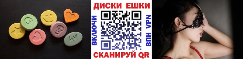 Ecstasy Philipp Plein Боровск