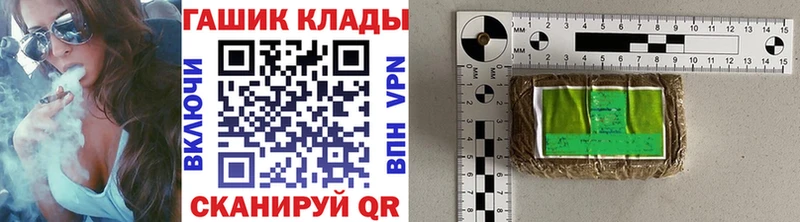 ГАШИШ 40% ТГК Боровск