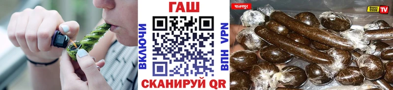 купить Боровск Гашиш Изолятор