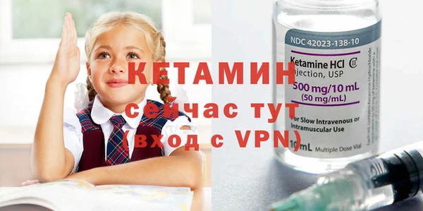 амфетамин Балабаново