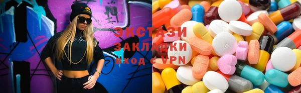 стаф Баксан