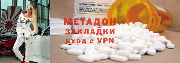стаф Баксан