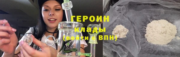 амфетамин Балабаново