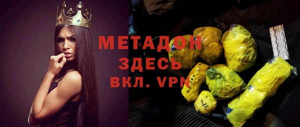 амфетамин Балабаново
