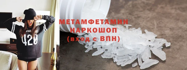 амфетамин Балабаново