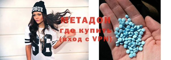 амфетамин Балабаново