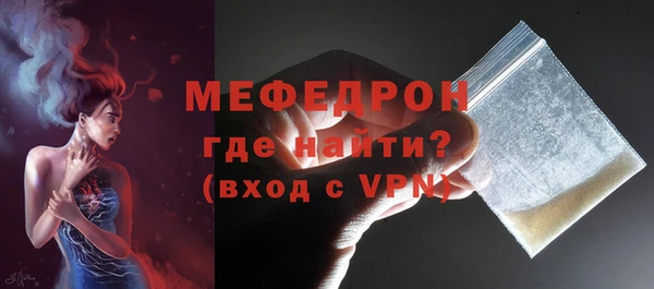 амфетамин Балабаново
