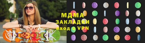 амфетамин Балабаново