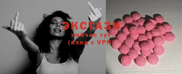амфетамин Балабаново