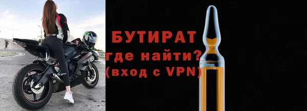 амфетамин Балабаново