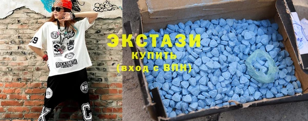 стаф Баксан