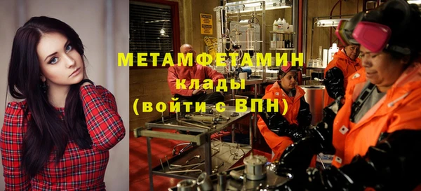 стаф Баксан