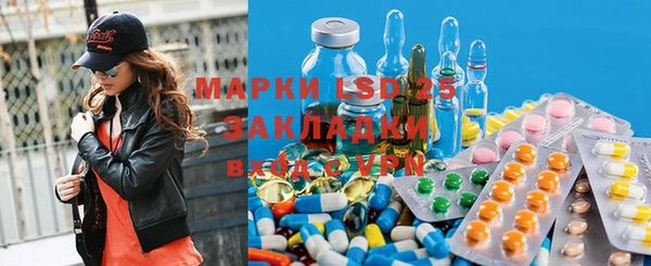 альфа пвп Балахна