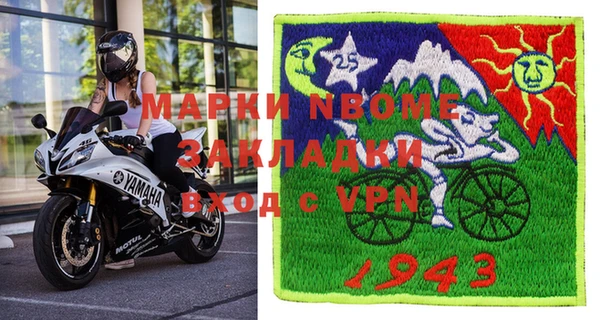 альфа пвп Балахна