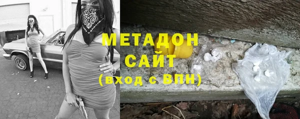 стаф Баксан