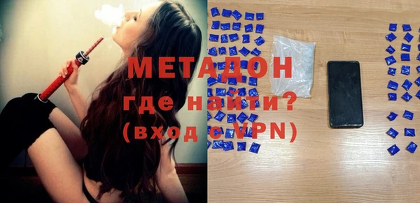 альфа пвп Балахна