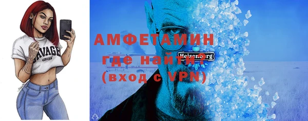 стаф Баксан