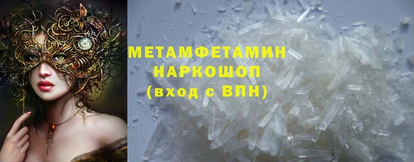 альфа пвп Балахна