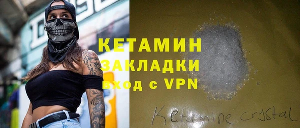 амфетамин Балабаново