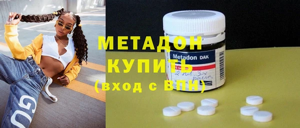 альфа пвп Балахна
