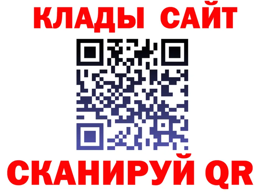 БУТИРАТ вода зеркало площадка MEGA Боровск