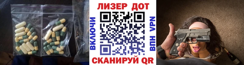 что такое наркотик  Боровск  LSD-25 экстази ecstasy 