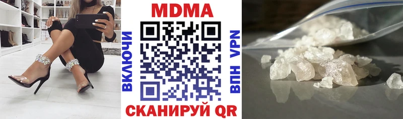 наркотики  Боровск  МДМА молли 