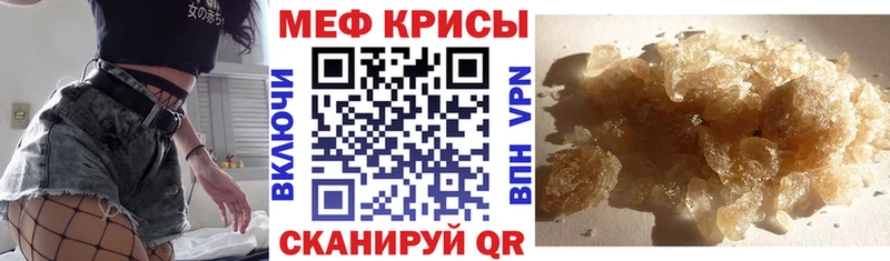 закладки  Боровск  Меф mephedrone 