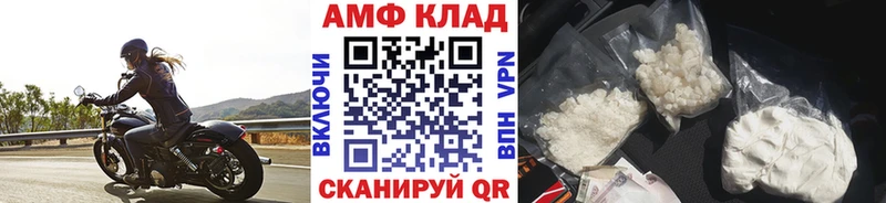 Метамфетамин кристалл Боровск