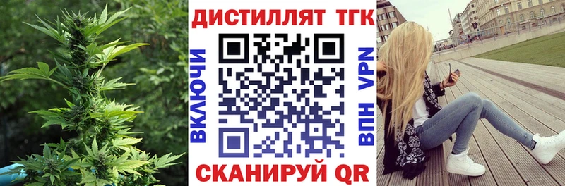 наркошоп  OMG ТОР  ТГК THC oil  Боровск 
