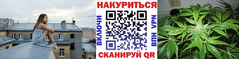 Канабис ГИДРОПОН blacksprut онион Боровск